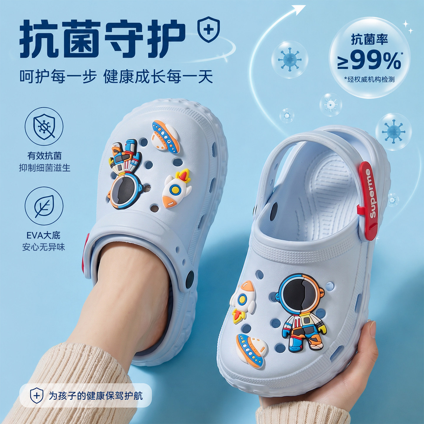 儿童洞洞鞋男童2026新款夏季抗菌图片