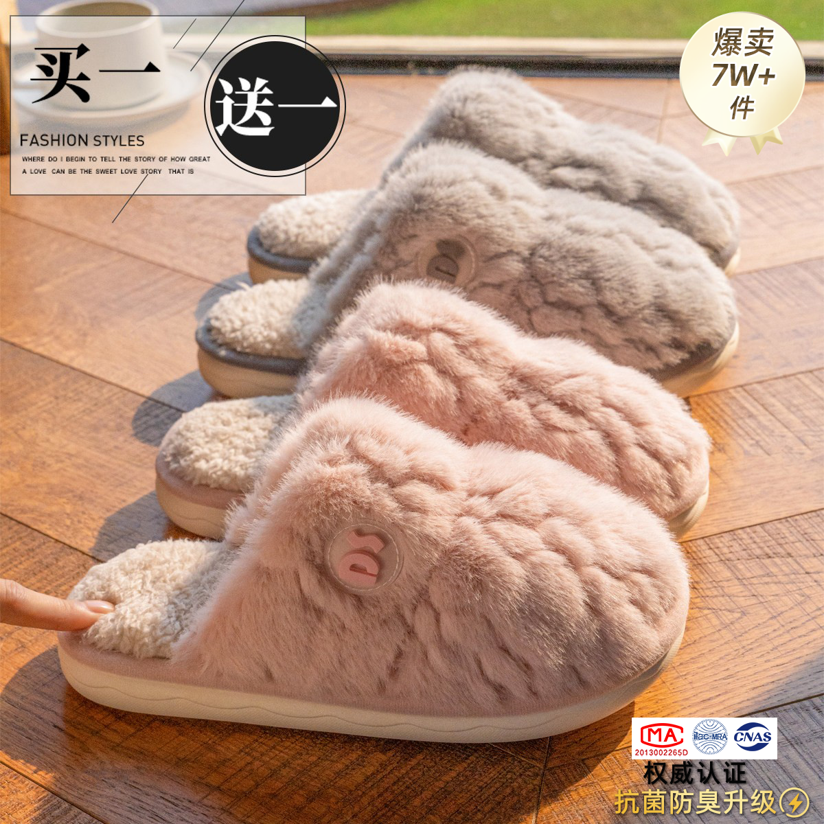 买1送1棉拖鞋女款秋冬季2025新款加绒情侣家居室内一对毛拖鞋冬天,居家布艺,居家棉拖/棉鞋,淘宝优惠券,粉丝福利购,淘宝优惠卷