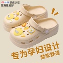 女夏季 厚底eva凉鞋 洞洞鞋 外穿2025新款 防滑防臭沙滩孕妇拖鞋 女款