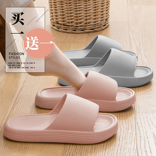 女情侣家居室内一对浴室洗澡防滑踩屎感凉拖男 买一送一防臭凉拖鞋