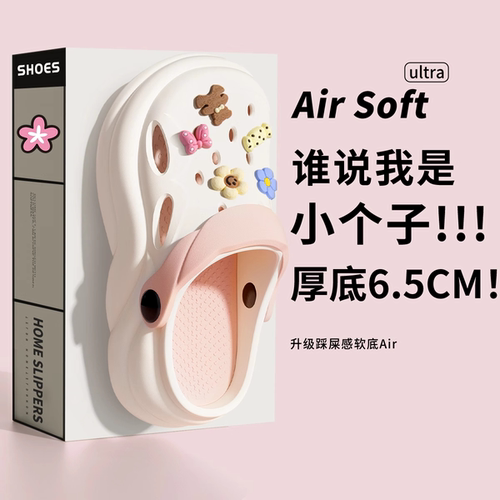 利达妮小个子洞洞鞋女夏季小码