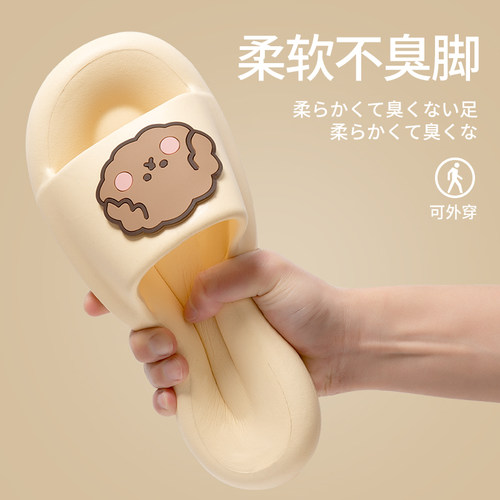 利达妮踩屎感软底拖鞋女夏季室内