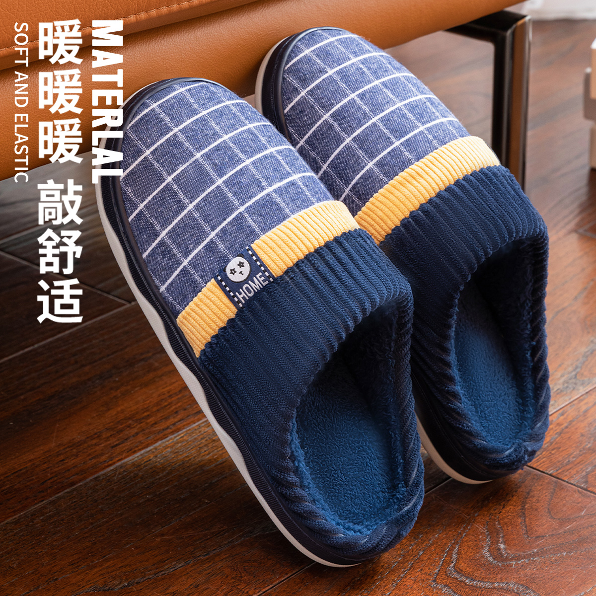 特大码棉拖鞋男款秋冬季2024新款