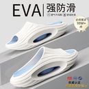 户外 防滑eva防臭足弓支撑凉拖鞋 利达妮运动拖鞋 男夏外穿2026新款