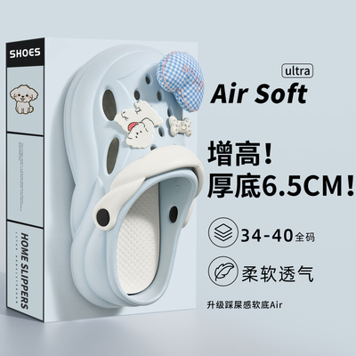 6CM厚底增高洞洞鞋！秒变大长腿