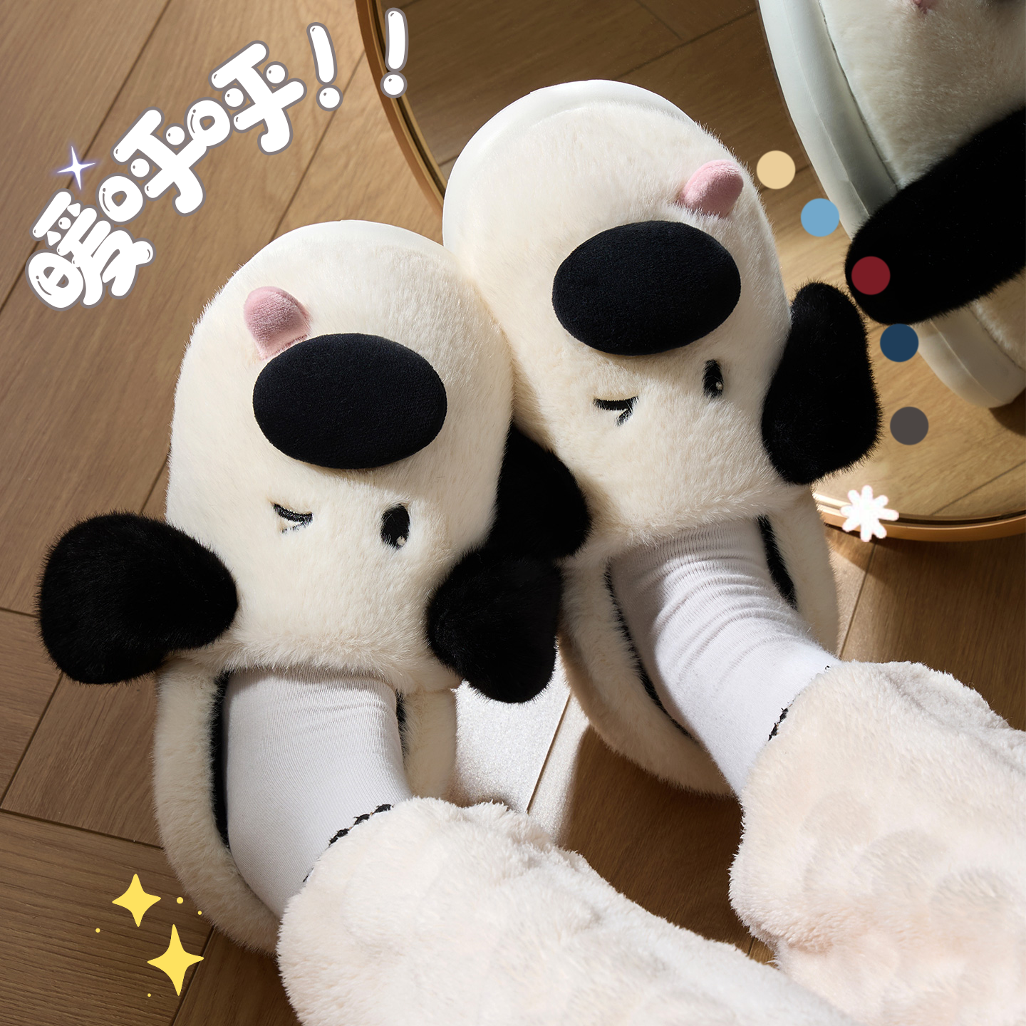 小狗棉拖鞋可爱加绒保暖毛毛拖鞋