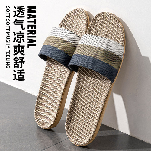 亚麻拖鞋男士春秋情侣室内家居