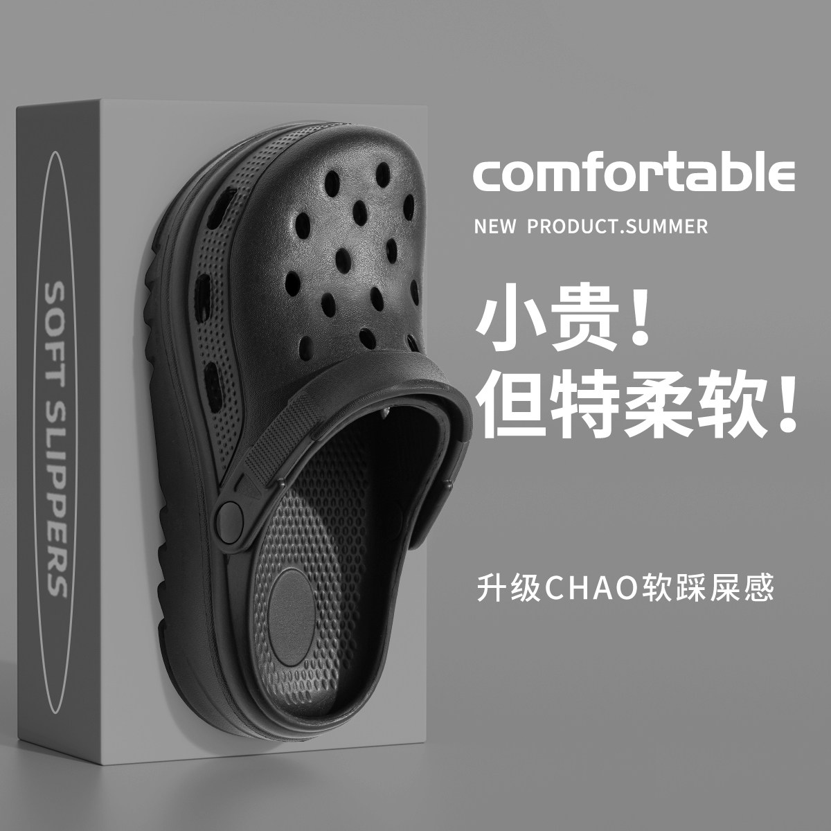 洞洞鞋男款秋冬季2025新款室内居家防水防滑防臭可外穿冬季拖鞋女,居家布艺,居家凉拖/凉鞋,淘宝优惠券,粉丝福利购,淘宝优惠卷