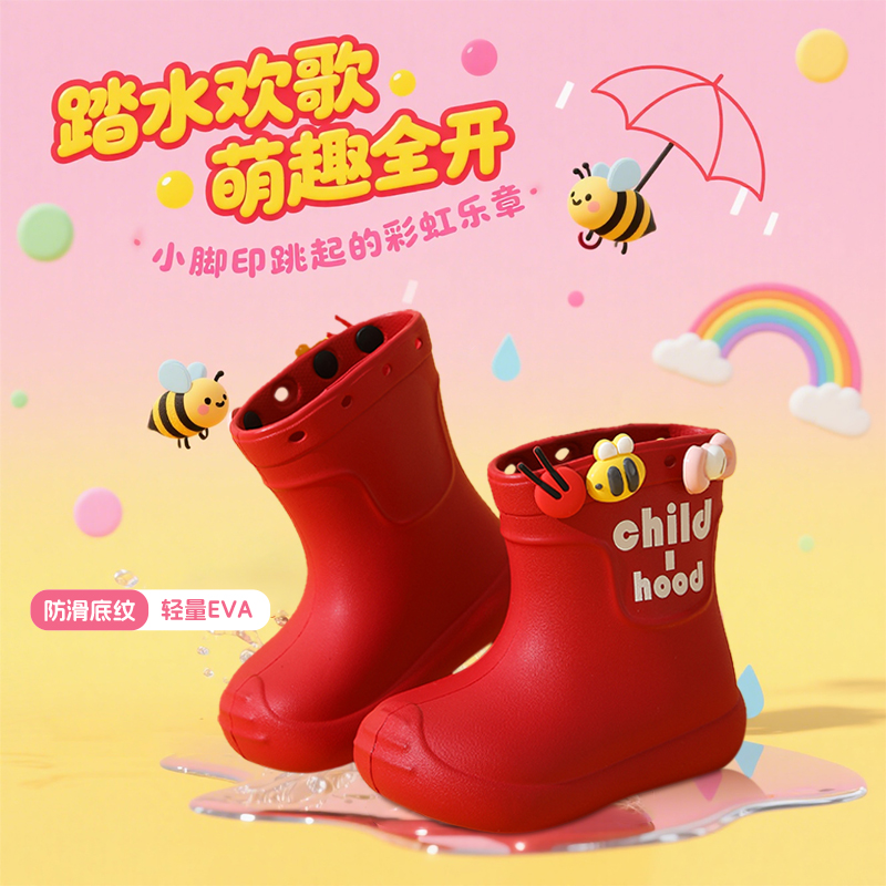 多巴胺防滑儿童雨鞋男女童幼儿园