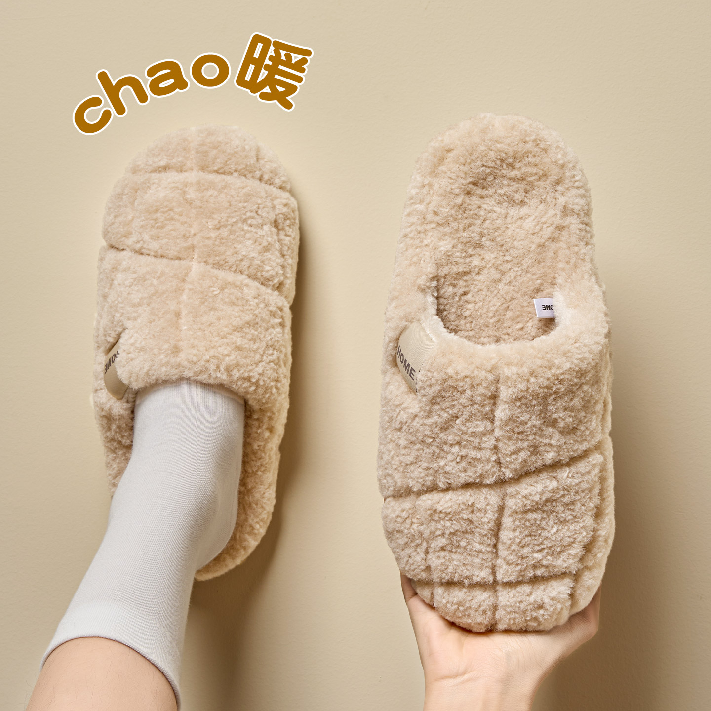 毛毛鞋冬季加绒保暖情侣高级感