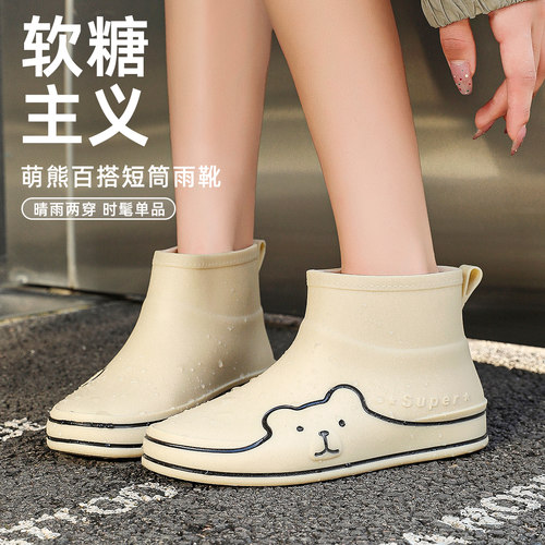小熊雨鞋女款2026新款时尚款