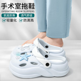 女款 2025新款 手术室拖鞋 夏季 女 防滑防臭eva透气护士鞋 医用洞洞鞋