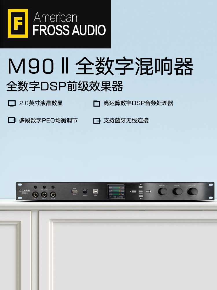 Продвижение Double Eleven / предварительный эффект DSP-реверберации home KTV audio Цифровая реверберация против воя Изображение 1