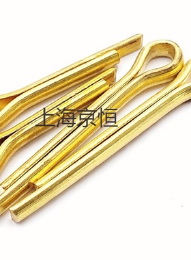 H62黄铜开口销GB91销子  M3*16/20/25/30/40/50/60 可定其他规格