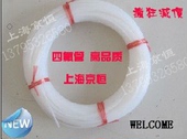 耐腐蚀 四氟管4x5 PTFE特氟龙 5聚四氟乙烯4F 耐高温限时特惠