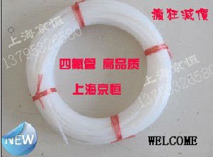 四氟管14x16 14*16聚四氟乙烯4F  特氟龙 耐腐蚀耐高温 限时特惠 - 封面