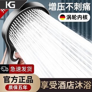 KG增压花洒喷头超强喷淋浴室浴霸淋浴头大出水淋雨莲蓬头套装