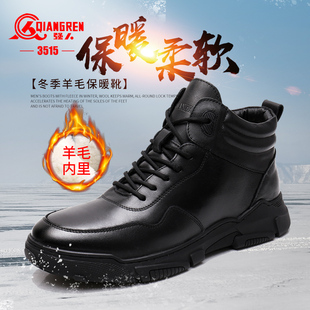 3515强人棉皮鞋男冬季保暖皮鞋加绒加厚男靴真皮高帮靴户外雪地靴