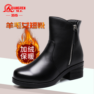 3515强人棉靴女冬季 休闲户外靴子女 保暖羊毛靴皮靴真皮加绒时尚