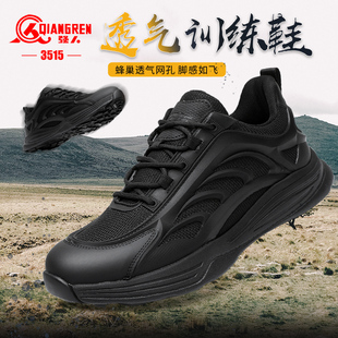 户外体能训练鞋 男士 轻便透气作训鞋 新款 3515强人夏季 执勤鞋 运动鞋