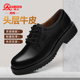 大头皮鞋 正装 正品 3515强人商务休闲皮鞋 黑色耐磨工装 皮鞋 工作鞋
