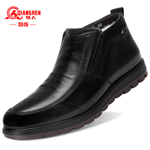 羊毛皮棉鞋 中老年爸爸鞋 冬季 休闲高帮鞋 保暖真皮皮鞋 3515强人男鞋