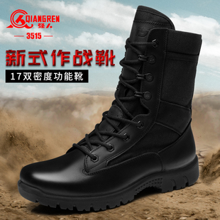 3515强人保暖男靴特种兵新式 作战靴真皮透气户外战靴子 配装 正品