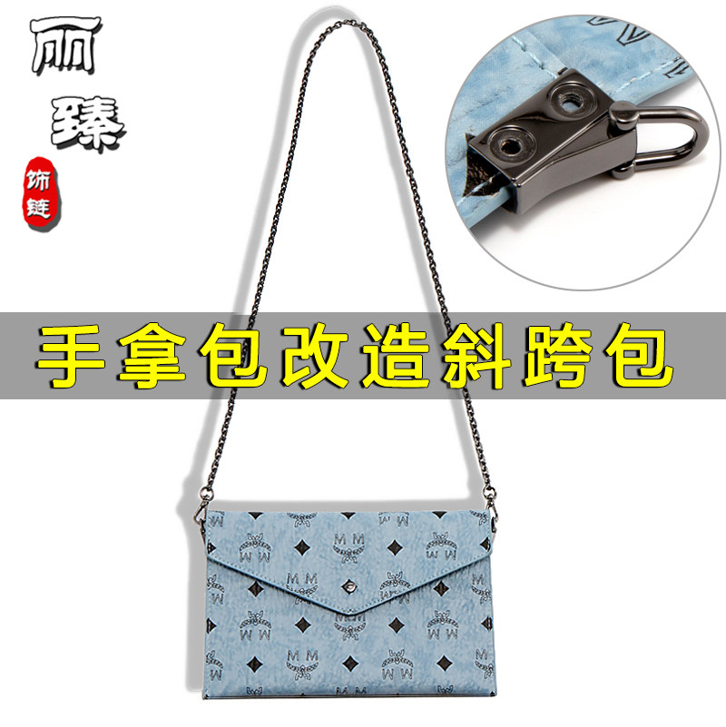 适用手拿包diy改造斜跨包图片