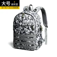 Большой, камуфляжный, 135см