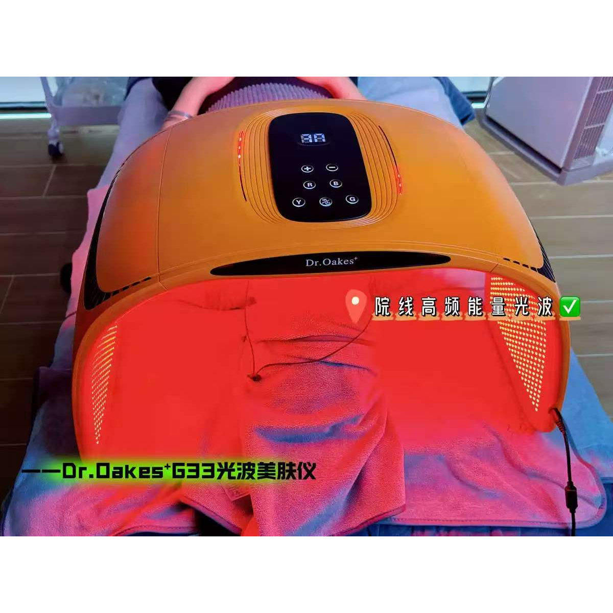 美容院专用大排灯1750颗灯珠图片