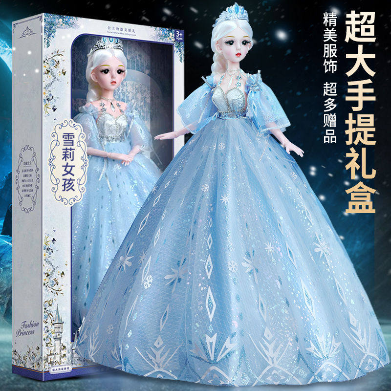 超大号智能语音对话洋娃娃会说话娃娃/配件/着替
