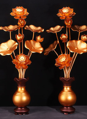 佛前莲花供佛花瓶佛前供花彷真金色荷花假花佛堂佛台花束客厅摆件