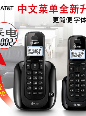AT&T31209MKI中文无绳电话机无线子母机家用办公固话老人固定座机