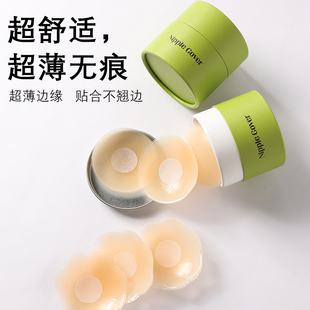 硅胶胸贴女夏季防走光隐形防凸点无带婚纱礼服大胸显小内衣乳头贴