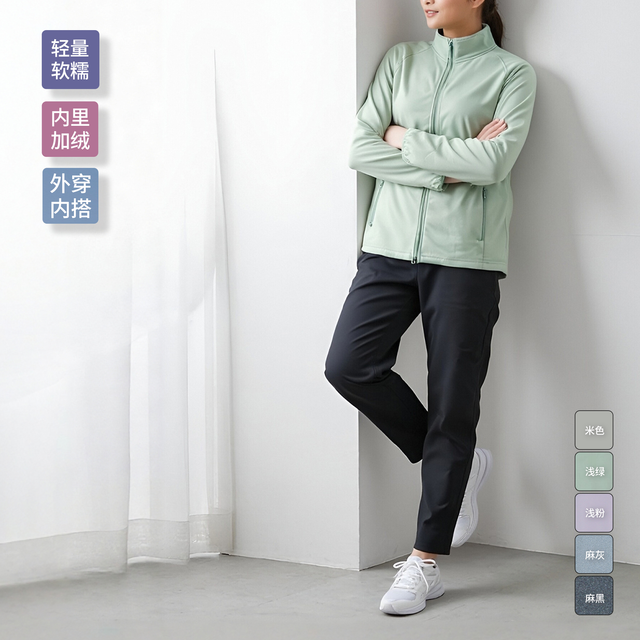 轻便立领加绒女外套保暖轻便