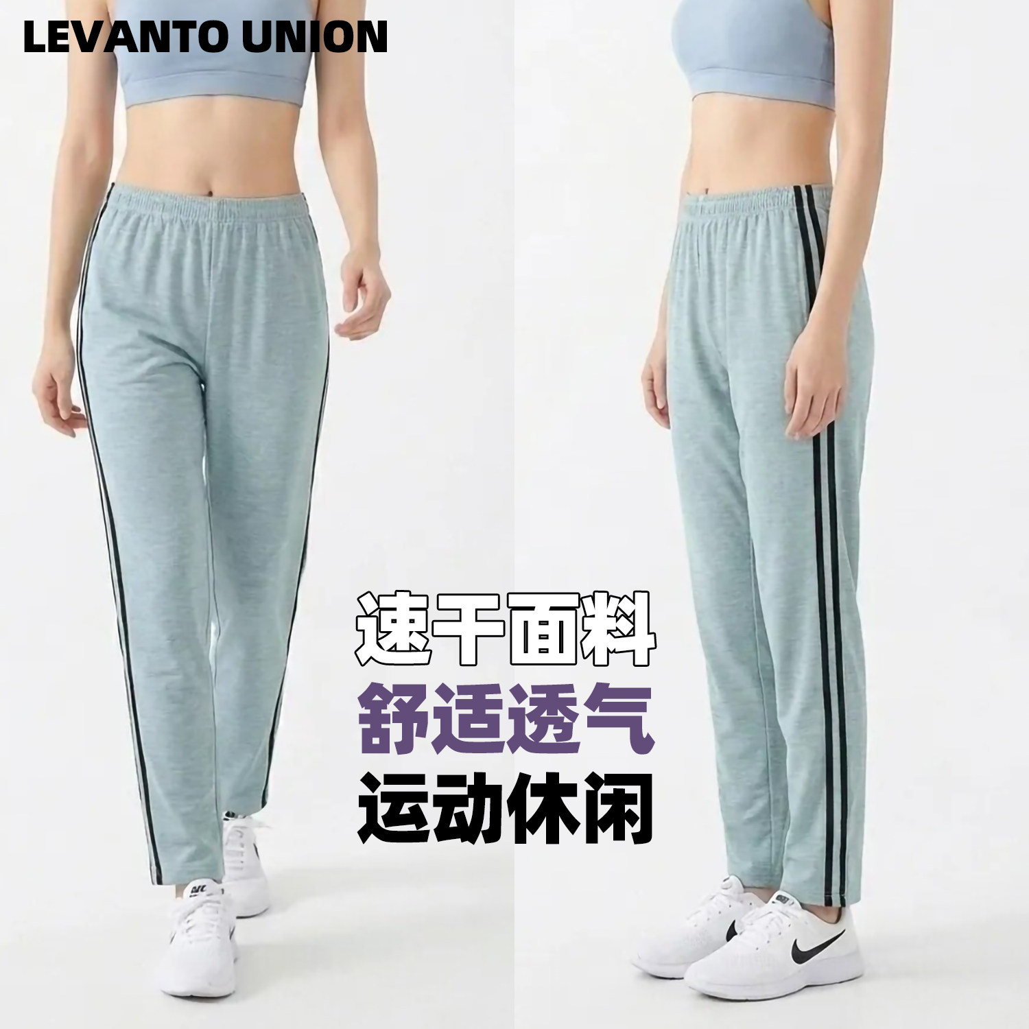 接触凉感有大码春夏速干防晒防蚊跑步运动休闲长裤女款图片