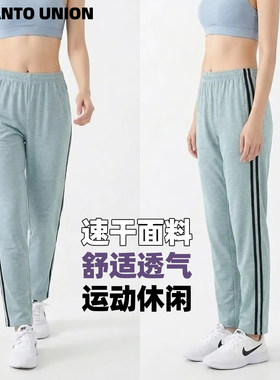 接触凉感有大码春夏速干防晒防蚊跑步运动休闲长裤女款