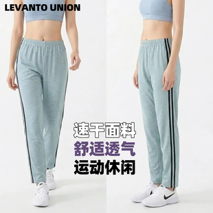 女款 春夏速干防晒防蚊跑步运动休闲长裤 接触凉感有大码