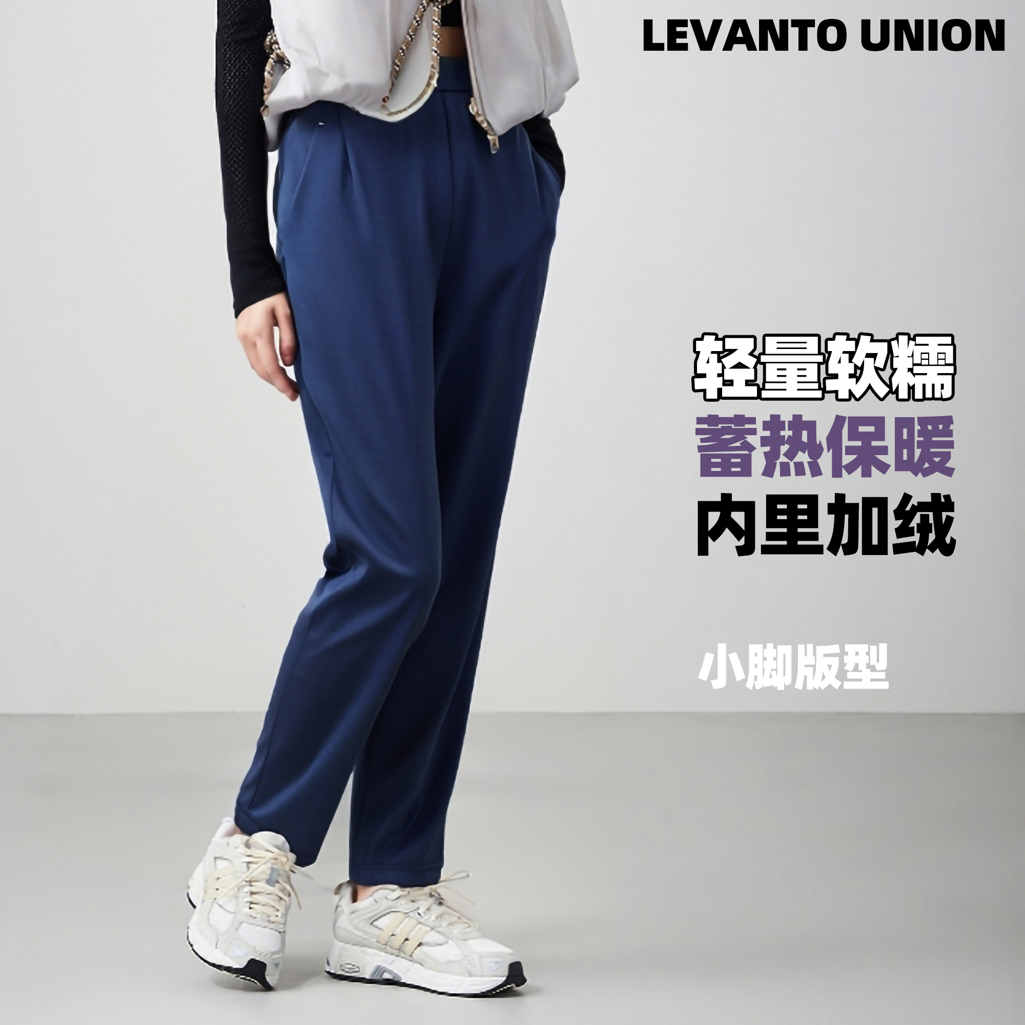 断色断码清货基础款轻量拉绒秋冬保暖休闲运动轻便显瘦收脚女长裤