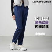 轻量拉绒秋冬保暖休闲运动轻便显瘦收脚女长裤 断色断码 清货基础款