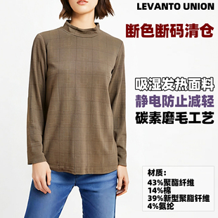 秋冬出口尾货中高领显瘦长袖 断码 日本发热打底衫 现货 女 特惠