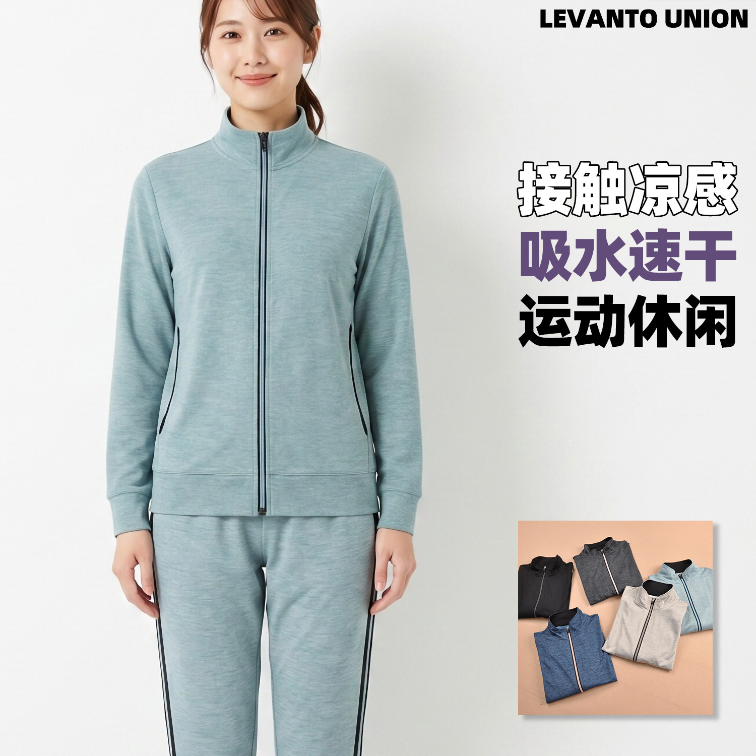 接触凉感男女同款春夏新品速干吸汗透气立领防晒夹克外套女款JK