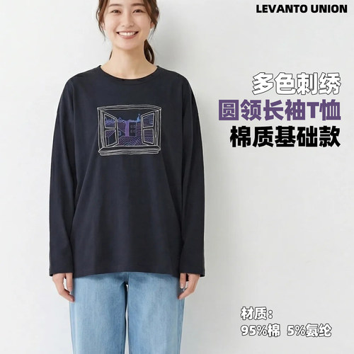 彩色立体刺绣日系文艺百搭棉T恤