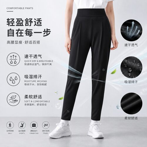 瑜伽慢跑健身运动小脚裤