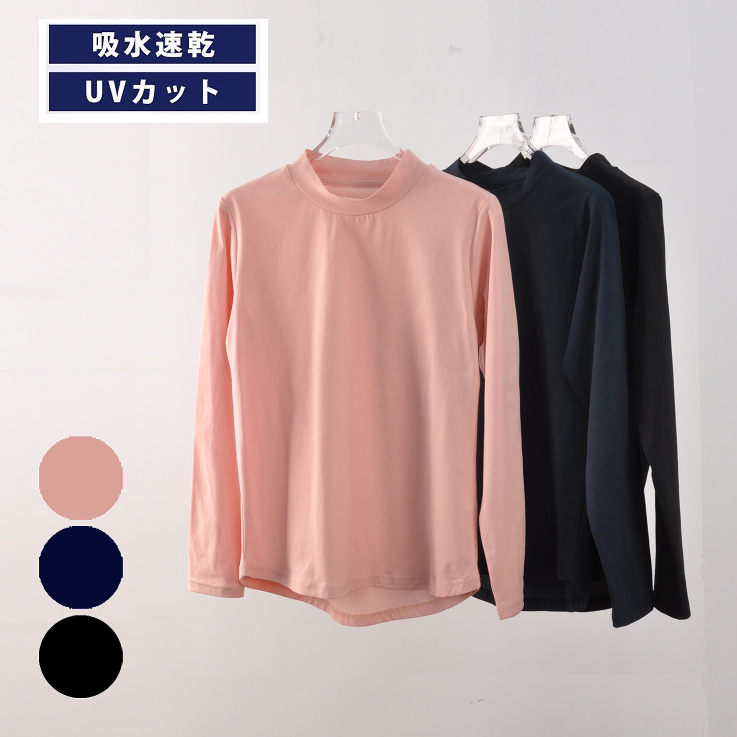 中领长袖衫速干简约纯色图片