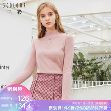 三彩2019秋季新款半高领直筒套头长袖针织衫打底衫毛衫上衣女薄款