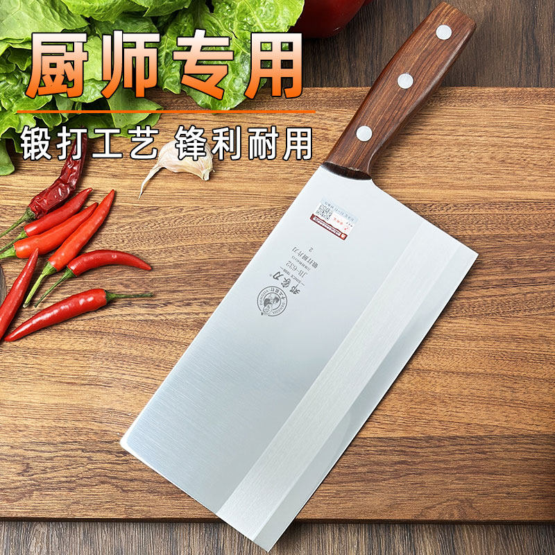 邓家刀4铬钢锻打菜刀斩切两用刀