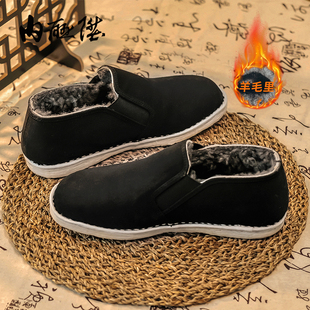 冬季 羊毛里巾舌保暖棉鞋 新款 手工千层底男士 8537A 棉鞋 内联升男鞋