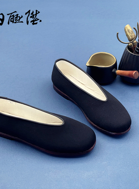 内联升布鞋老北京布鞋男鞋手工牛皮底透气休闲鞋传统新中式7108A