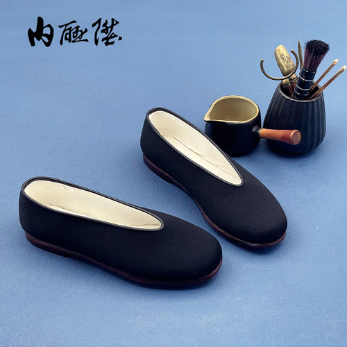 内联升布鞋男镶芯底礼小元单鞋